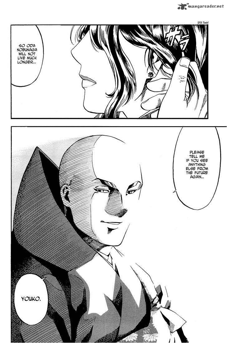 Nobunaga No Chef 39 15