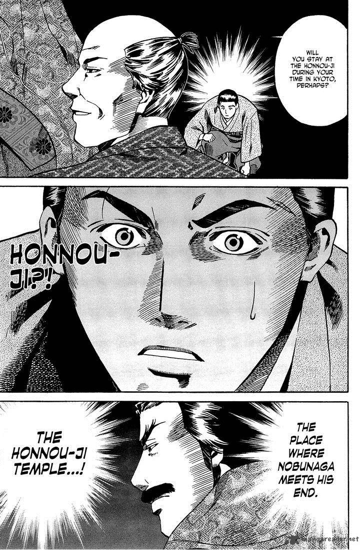 Nobunaga No Chef 39 20