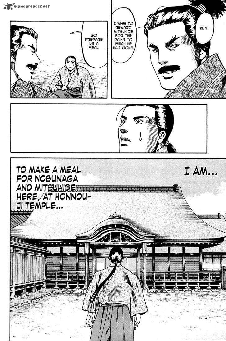 Nobunaga No Chef 39 21
