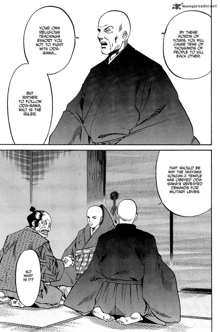 Nobunaga No Chef 39 8