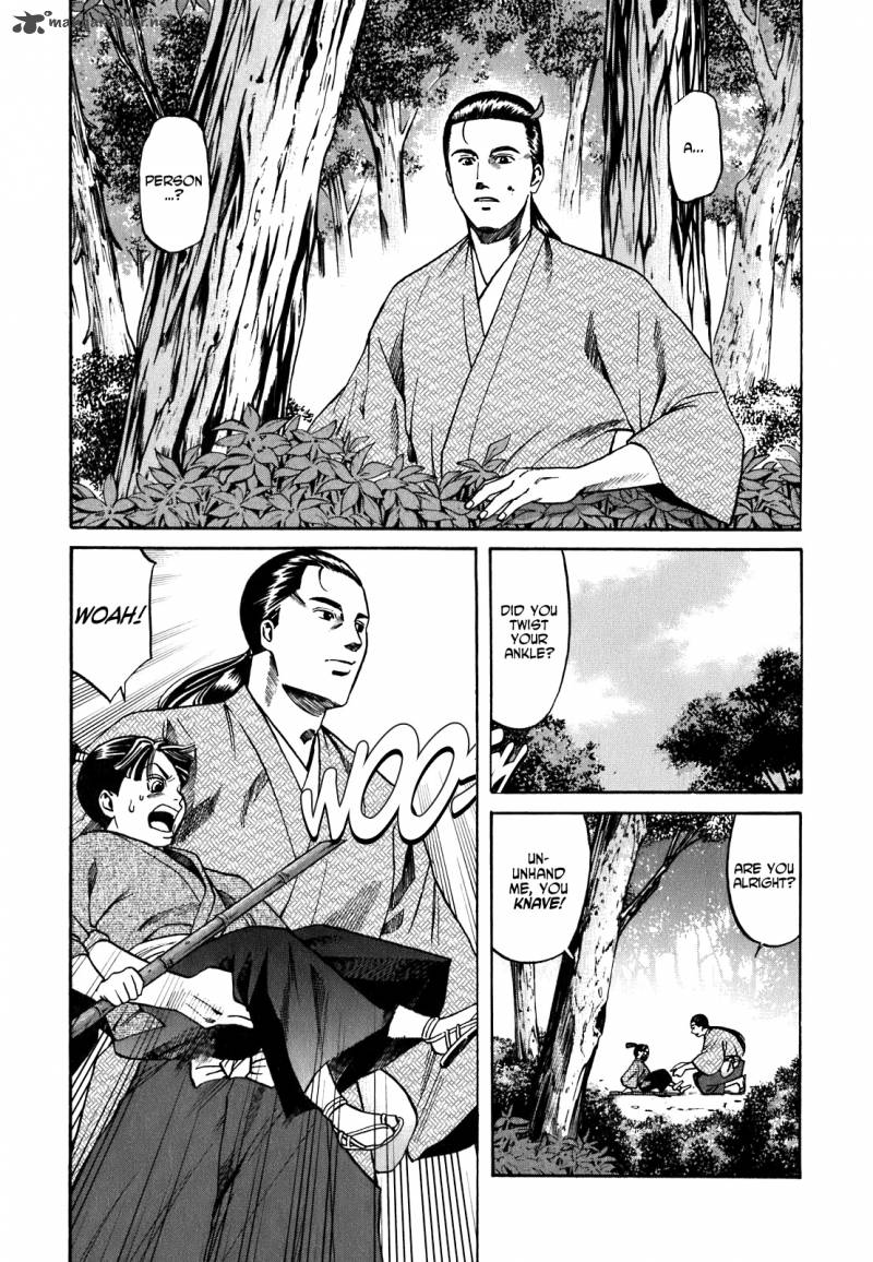 Nobunaga No Chef 4 5