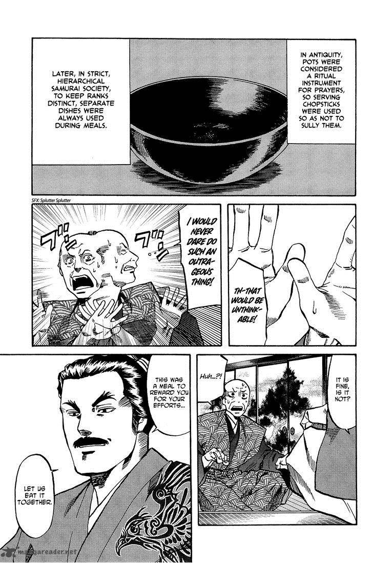 Nobunaga No Chef 40 12