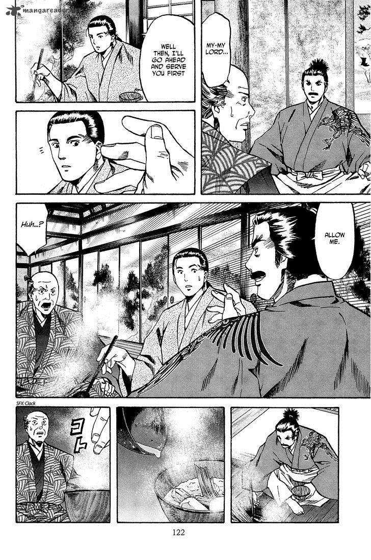 Nobunaga No Chef 40 13