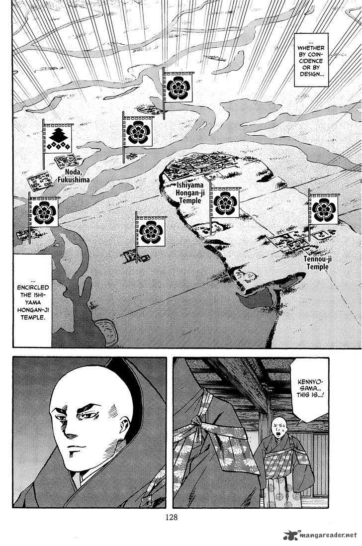 Nobunaga No Chef 40 19