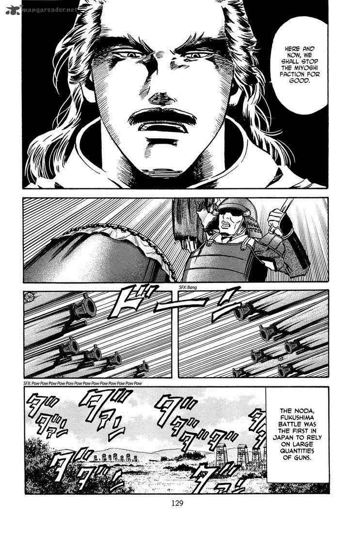Nobunaga No Chef 40 20