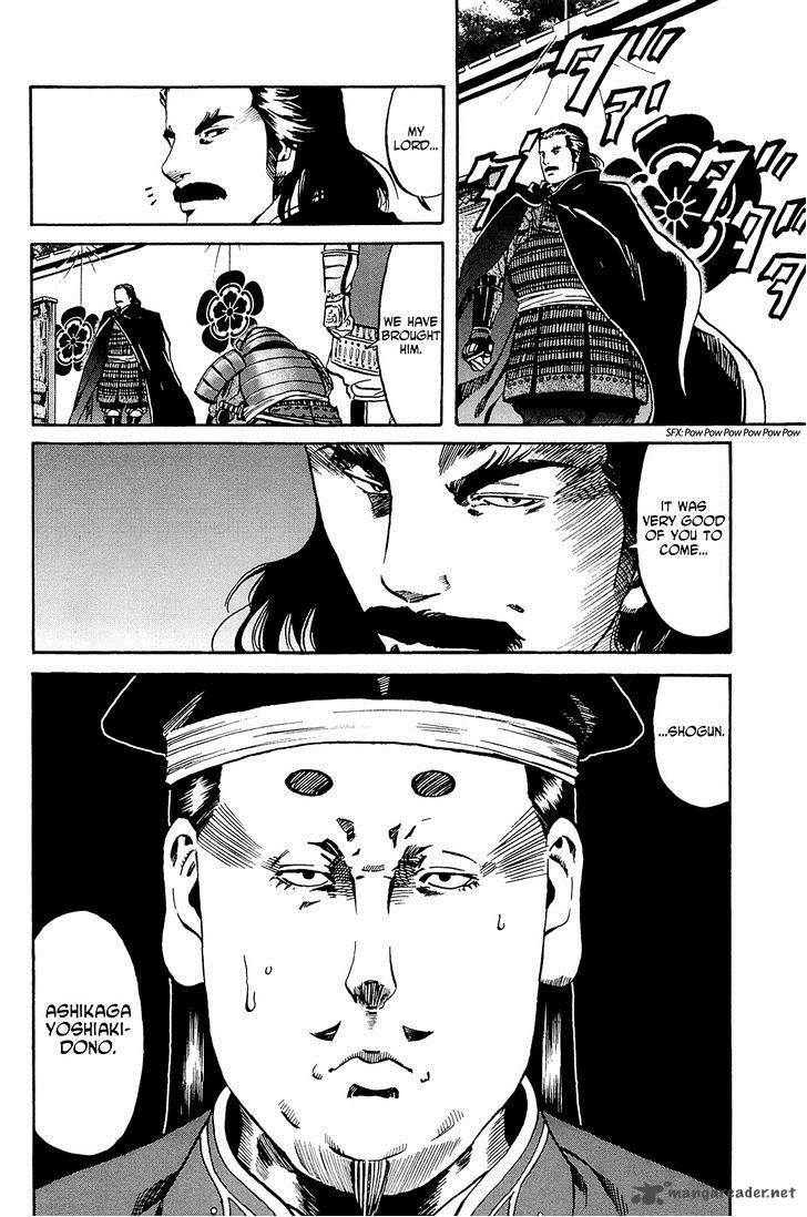Nobunaga No Chef 40 21