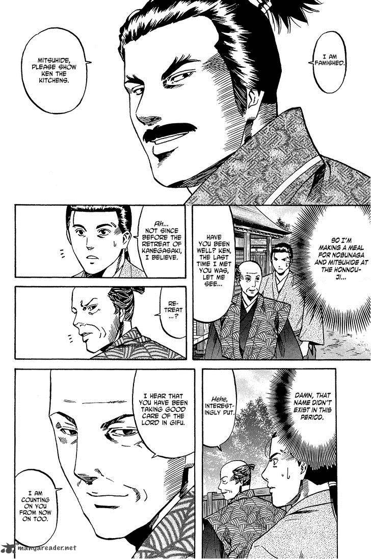 Nobunaga No Chef 40 3