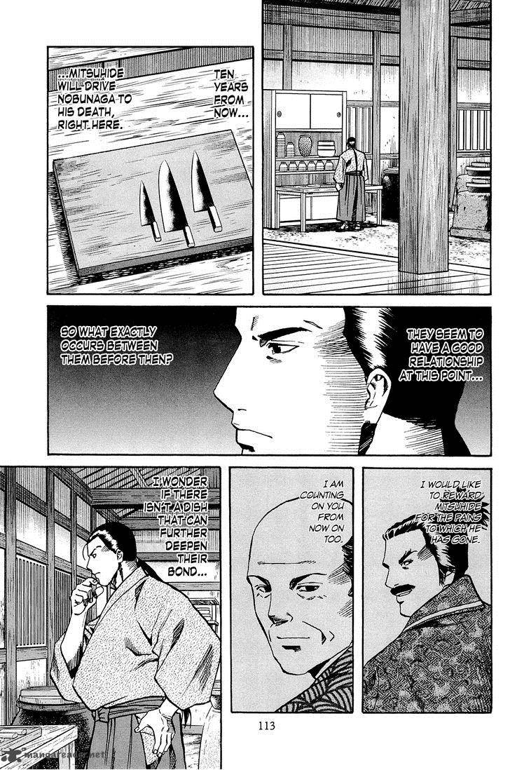 Nobunaga No Chef 40 4