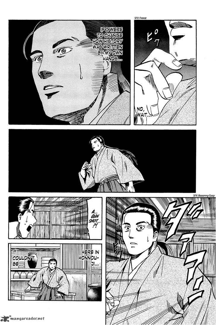 Nobunaga No Chef 40 5