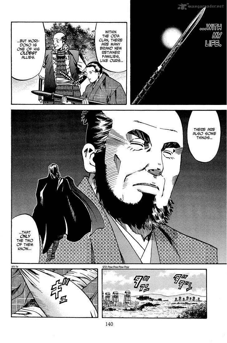 Nobunaga No Chef 41 11