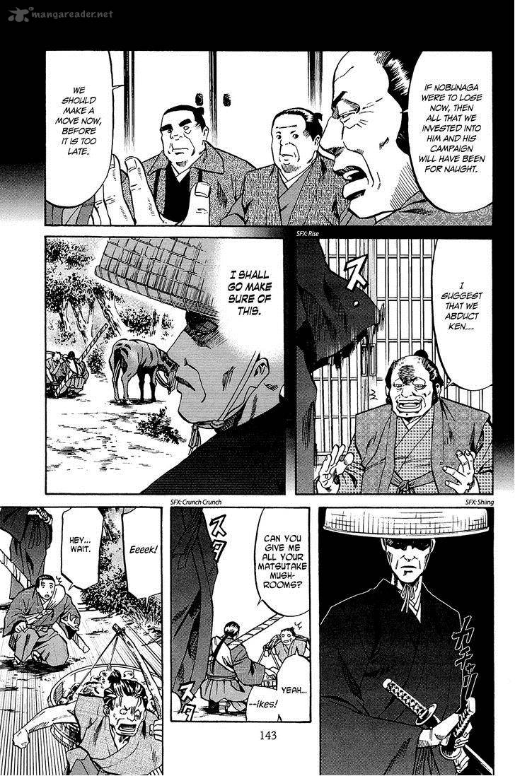 Nobunaga No Chef 41 14