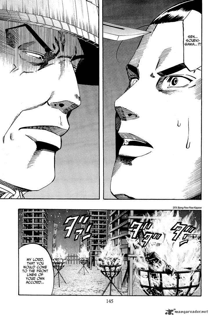 Nobunaga No Chef 41 16