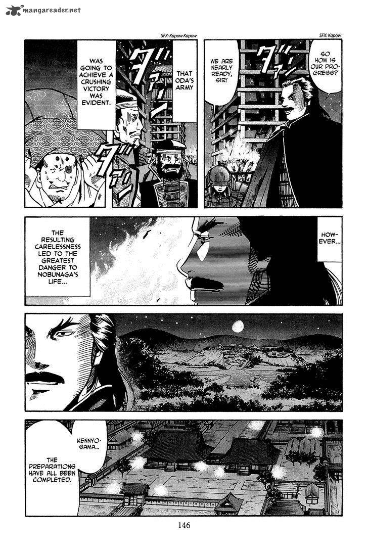 Nobunaga No Chef 41 17