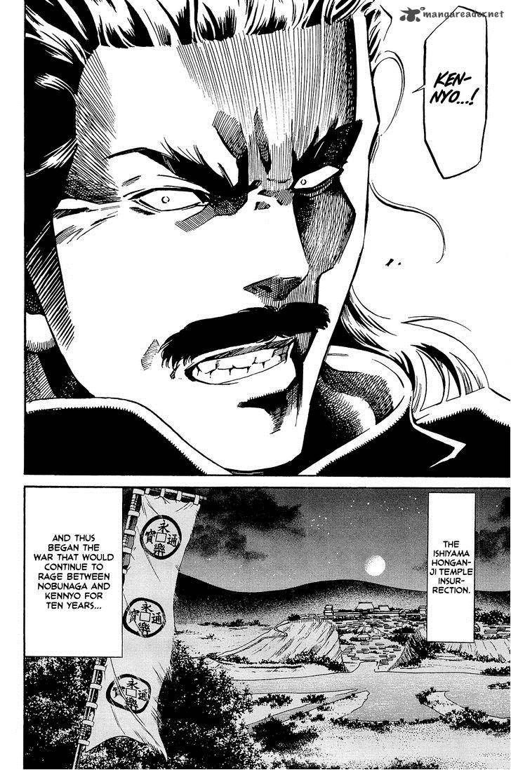 Nobunaga No Chef 41 20