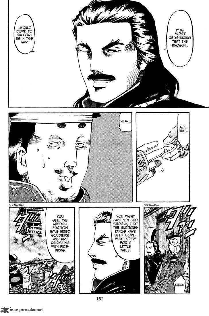 Nobunaga No Chef 41 3