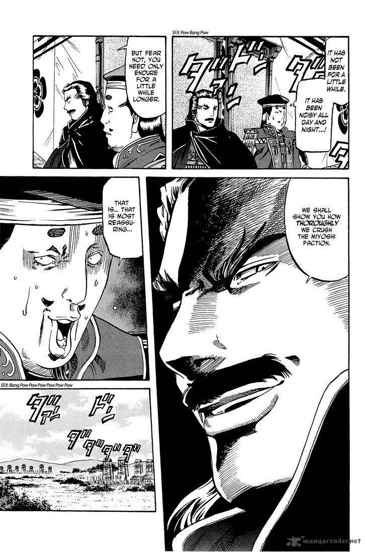 Nobunaga No Chef 41 4