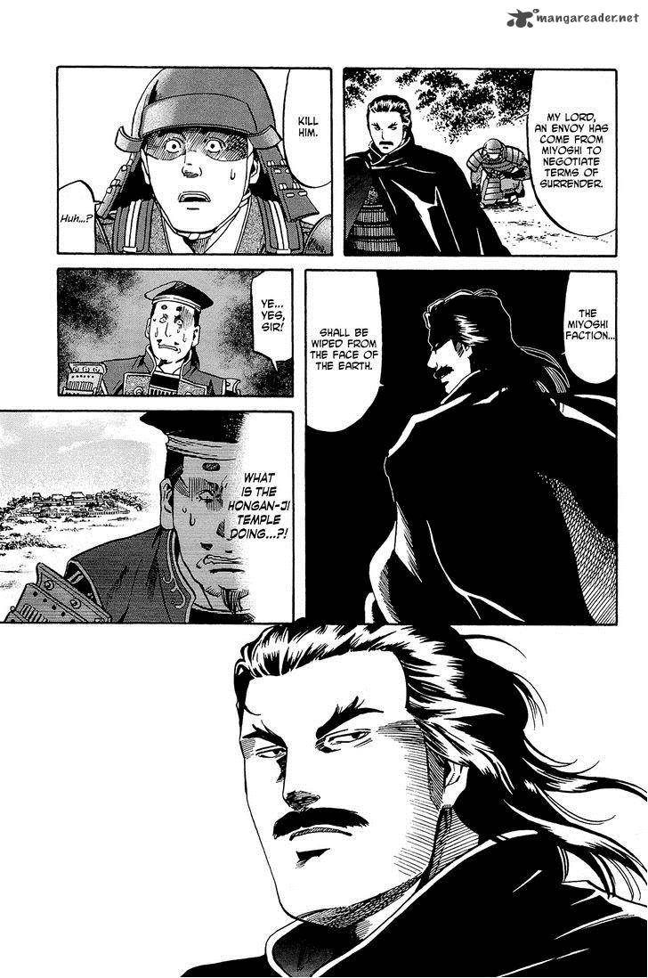 Nobunaga No Chef 41 6