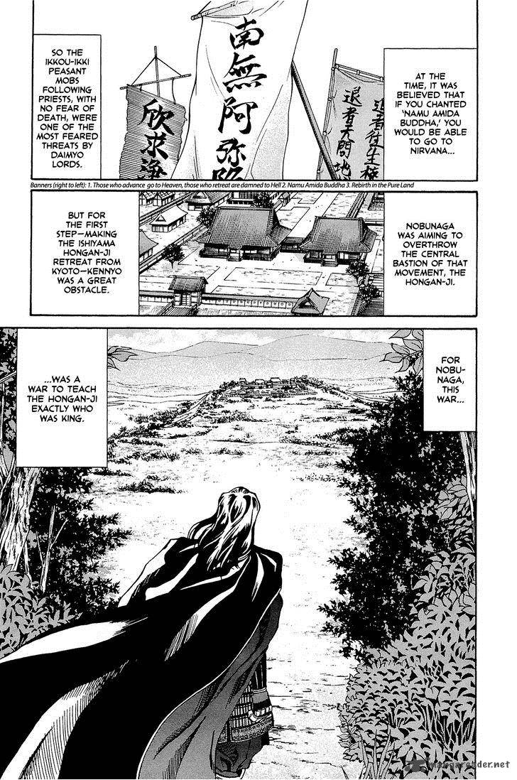 Nobunaga No Chef 41 7