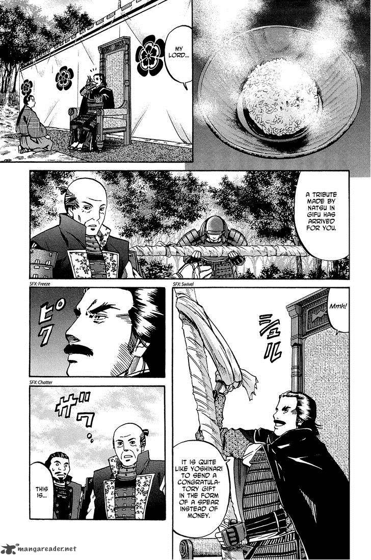 Nobunaga No Chef 41 8