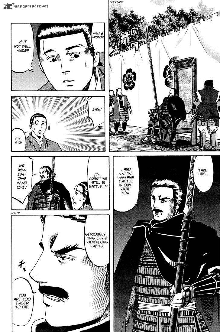 Nobunaga No Chef 41 9