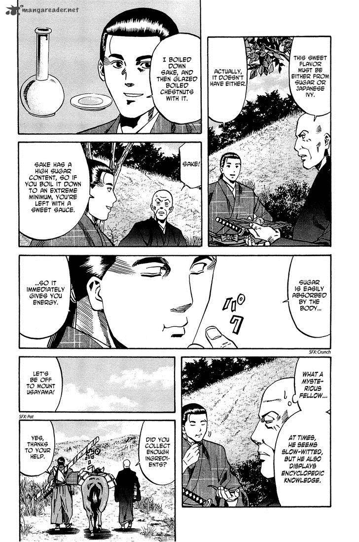 Nobunaga No Chef 42 13