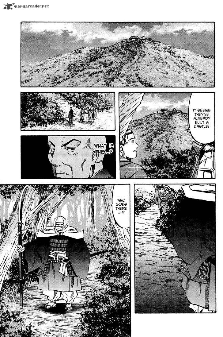 Nobunaga No Chef 42 14