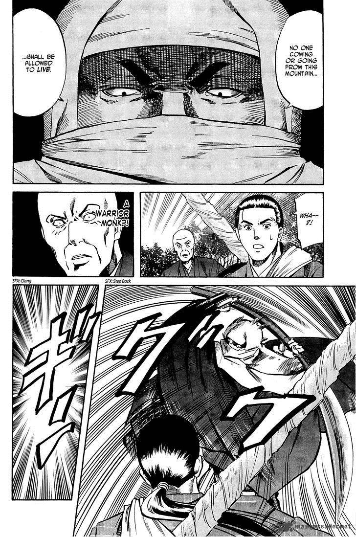 Nobunaga No Chef 42 15
