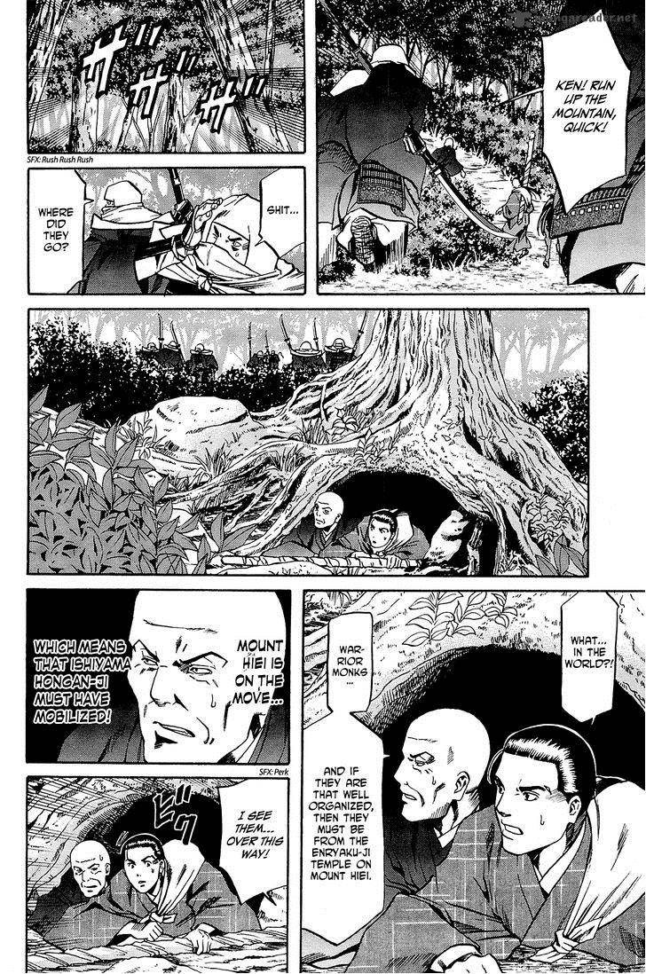 Nobunaga No Chef 42 17