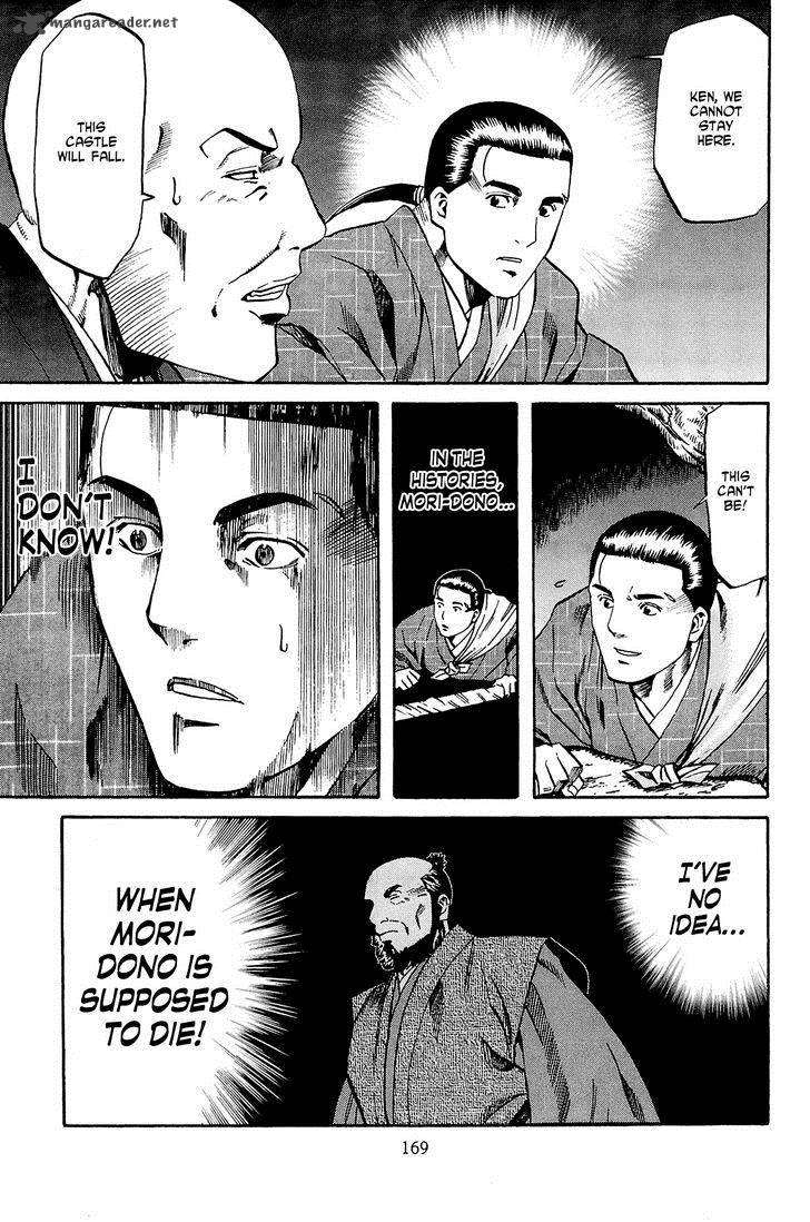 Nobunaga No Chef 42 20