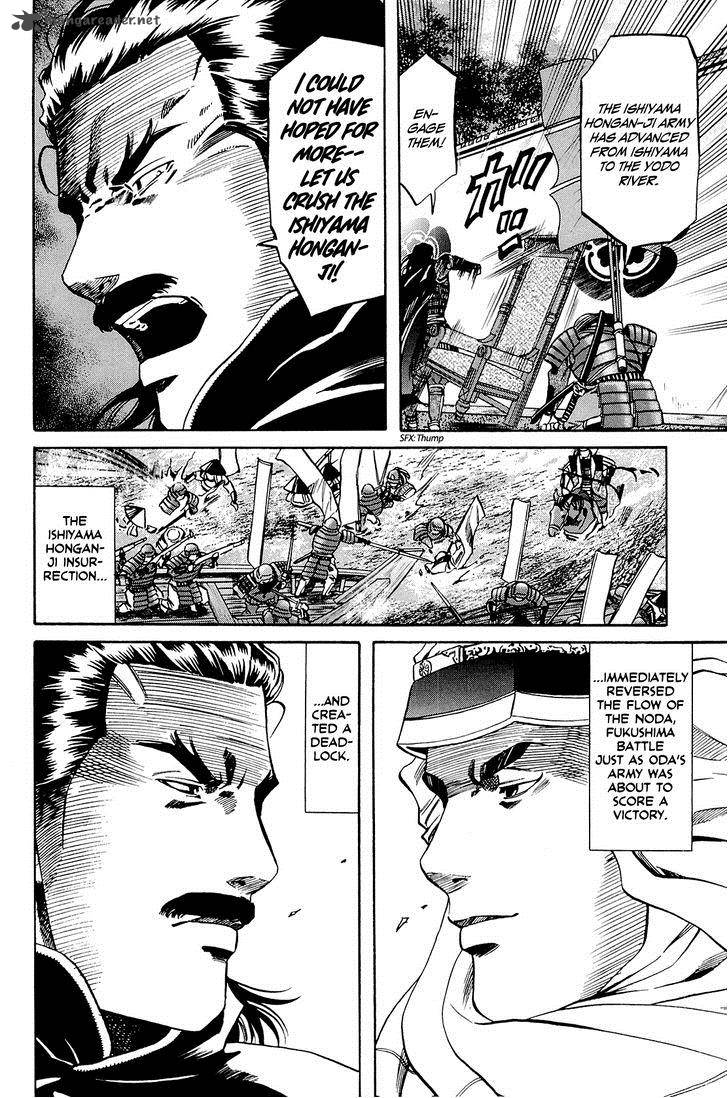 Nobunaga No Chef 42 3