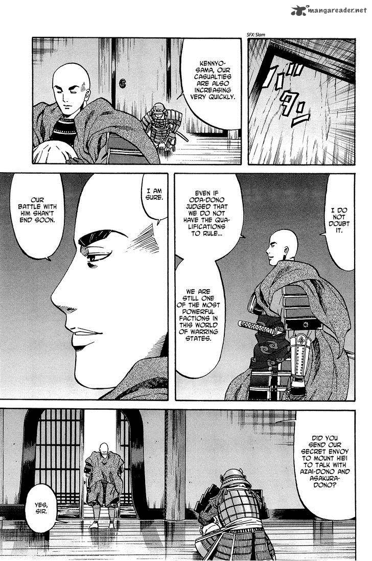 Nobunaga No Chef 42 4