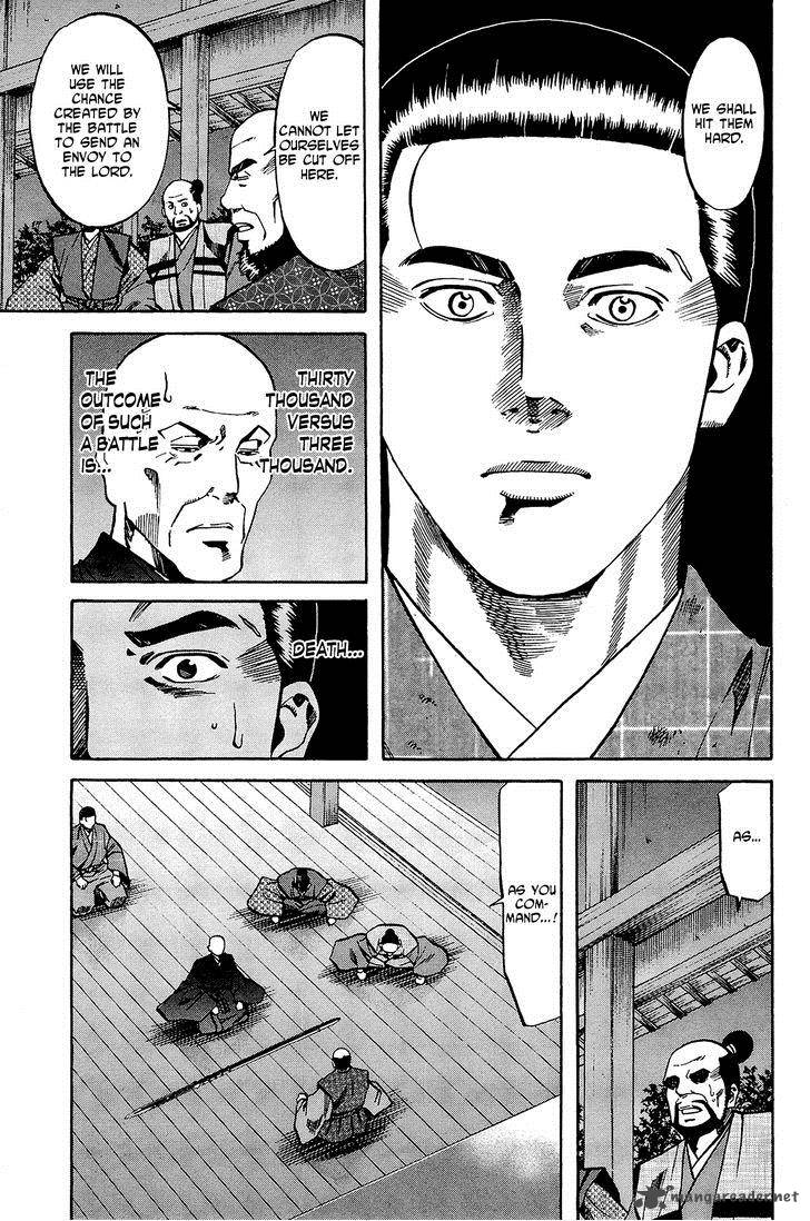 Nobunaga No Chef 43 10