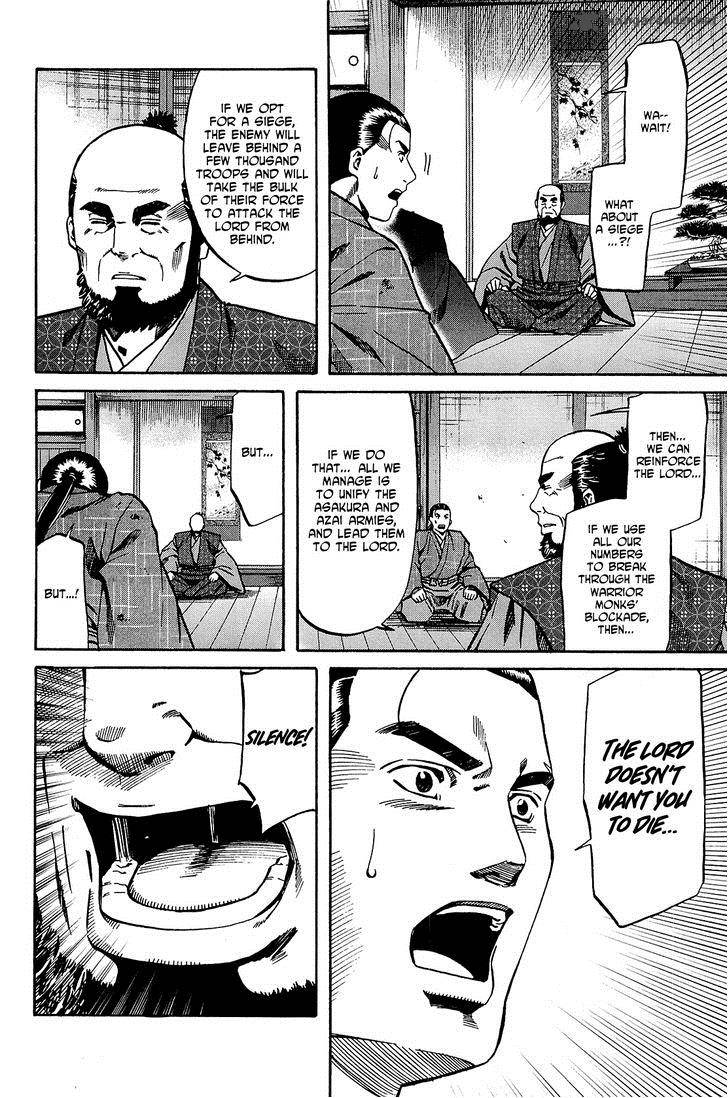 Nobunaga No Chef 43 11