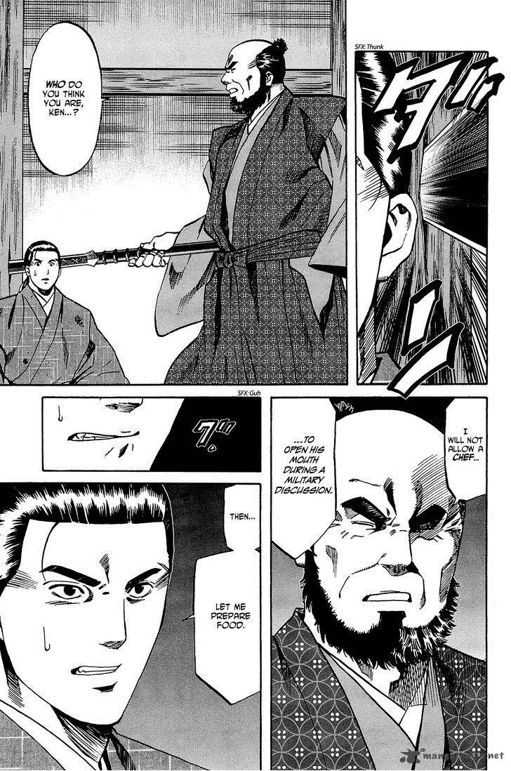 Nobunaga No Chef 43 12