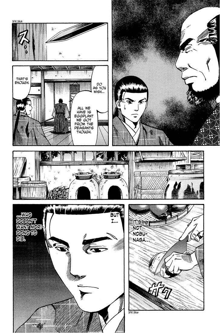 Nobunaga No Chef 43 13