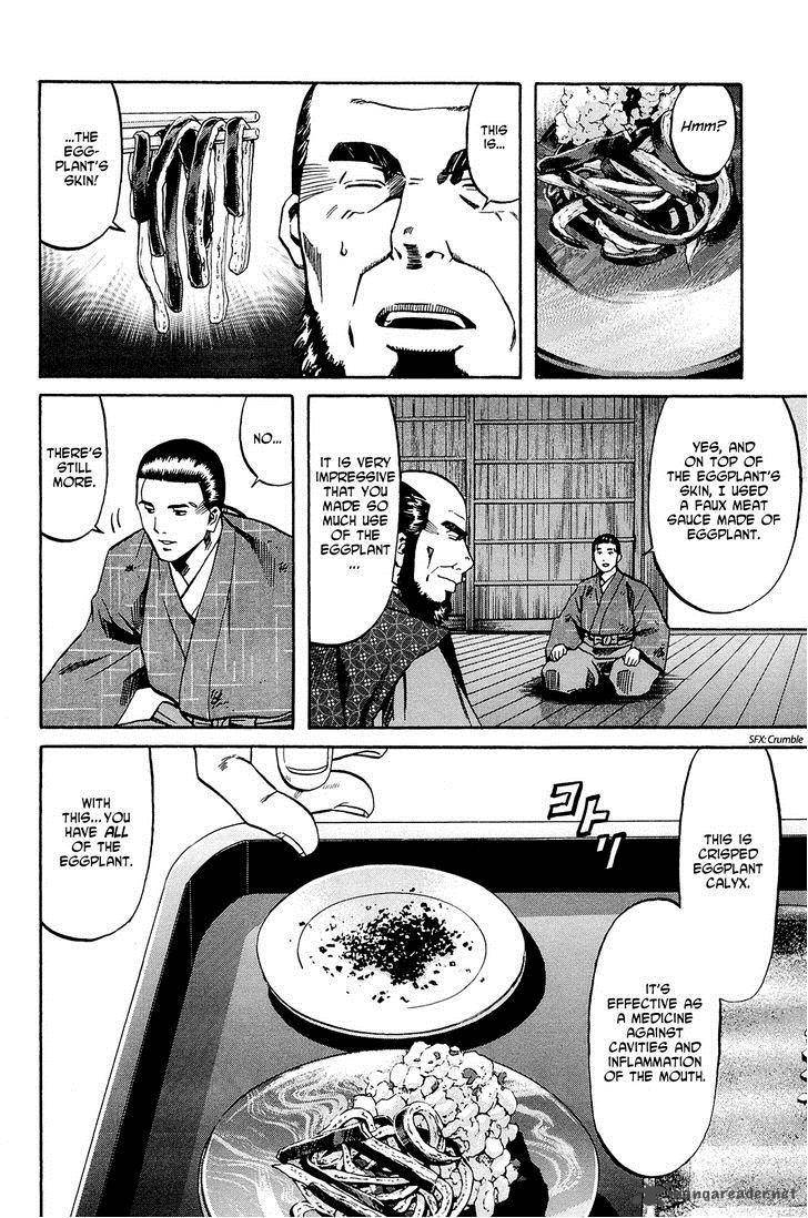 Nobunaga No Chef 43 17