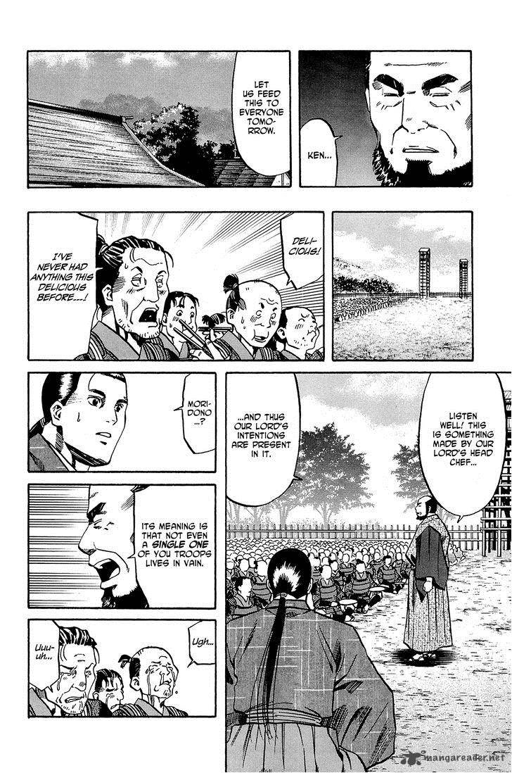 Nobunaga No Chef 43 19