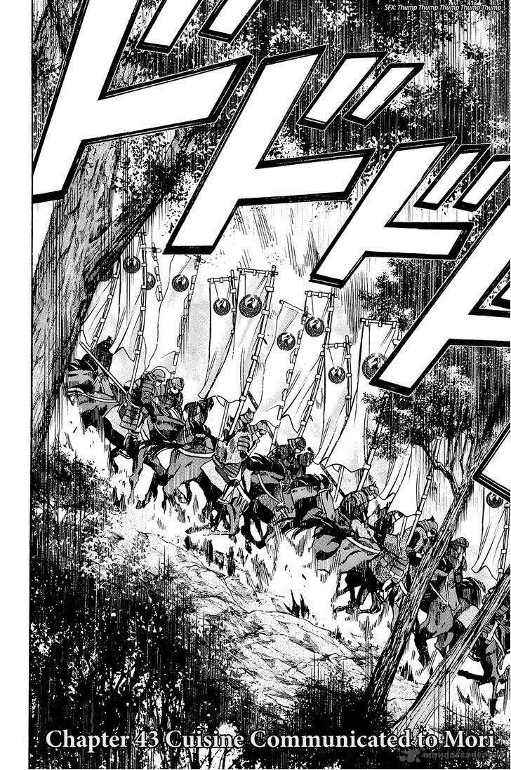 Nobunaga No Chef 43 3