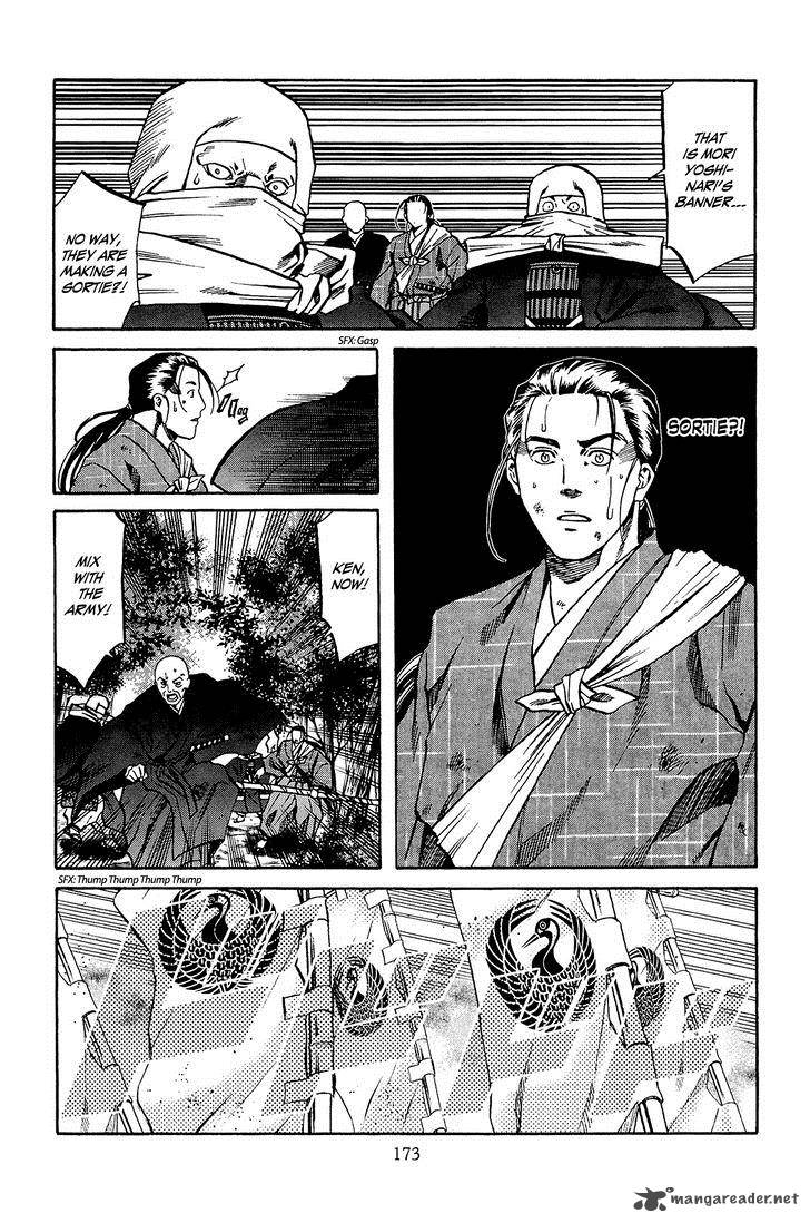 Nobunaga No Chef 43 4