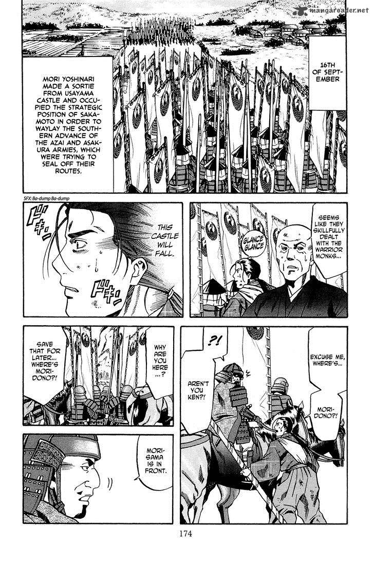 Nobunaga No Chef 43 5