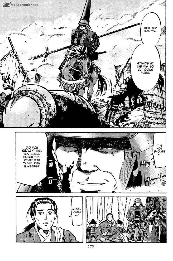 Nobunaga No Chef 43 6