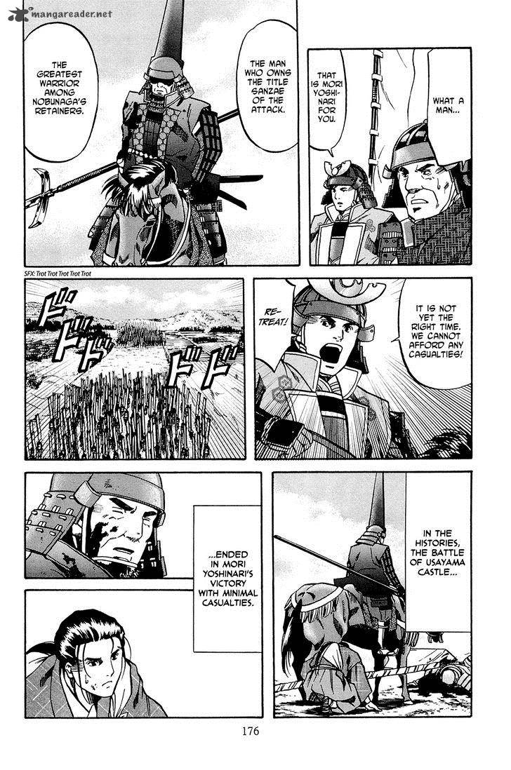 Nobunaga No Chef 43 7