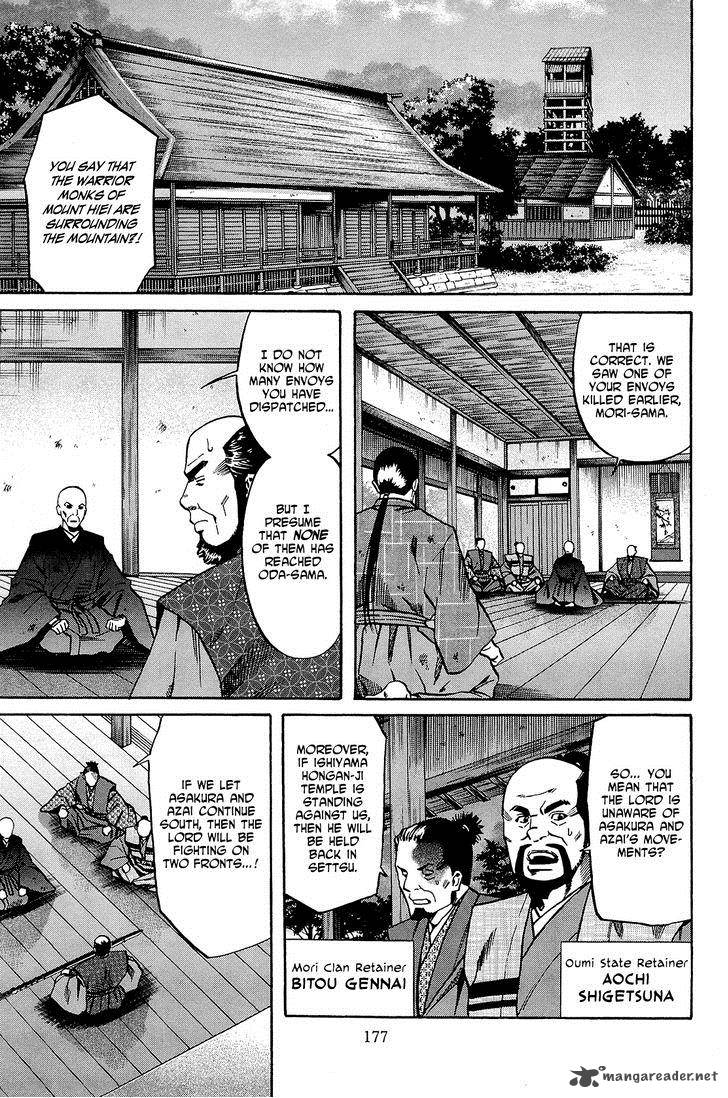 Nobunaga No Chef 43 8