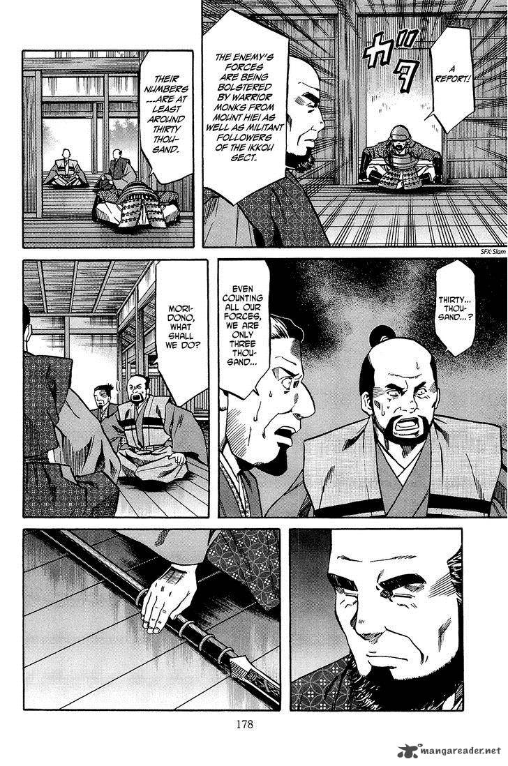 Nobunaga No Chef 43 9