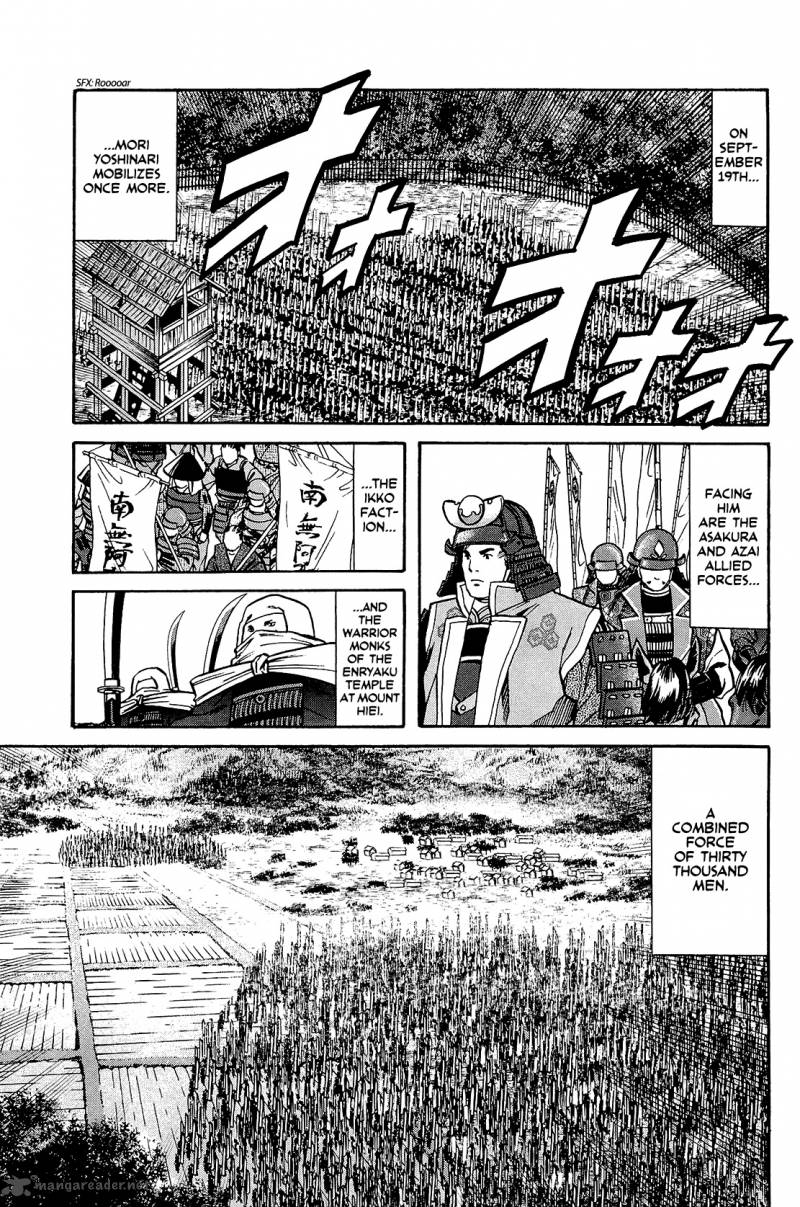 Nobunaga No Chef 44 10
