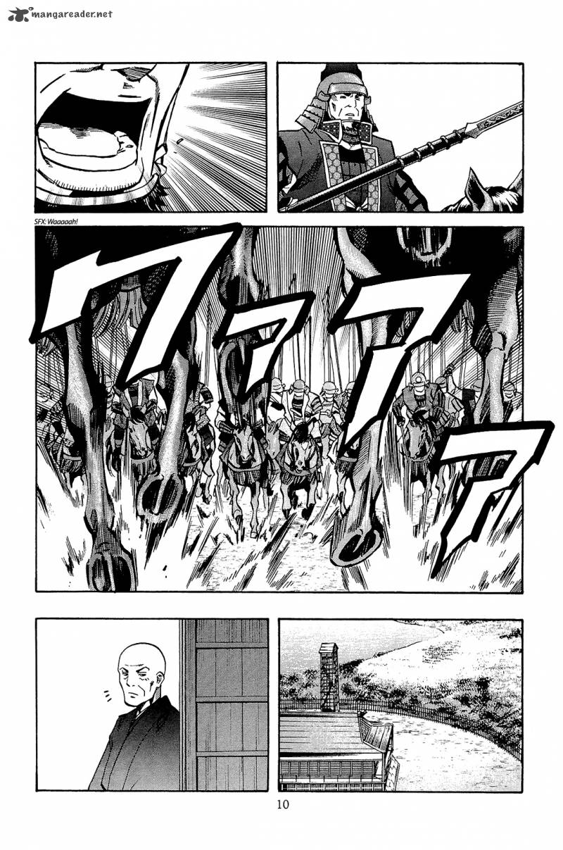 Nobunaga No Chef 44 11