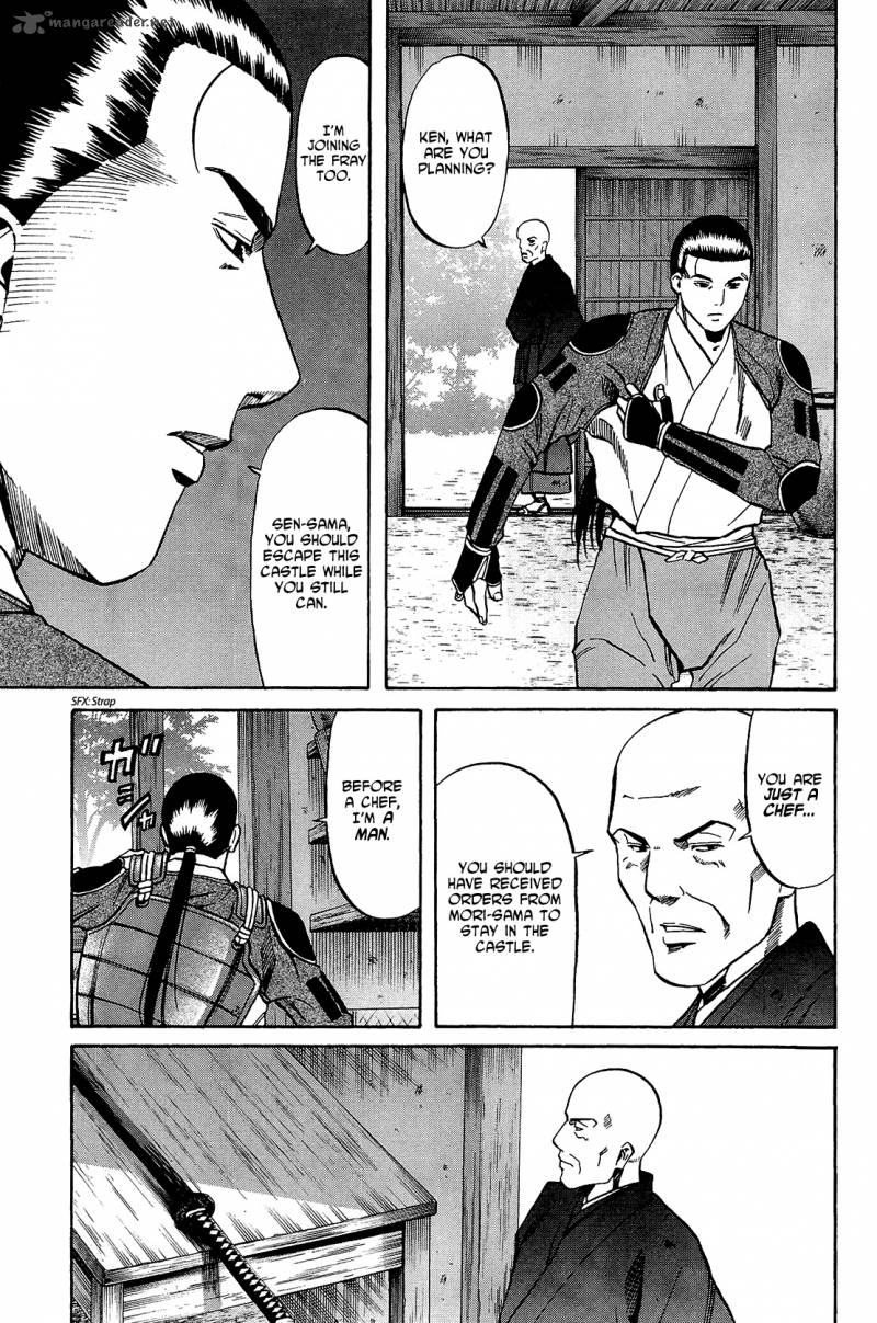 Nobunaga No Chef 44 12