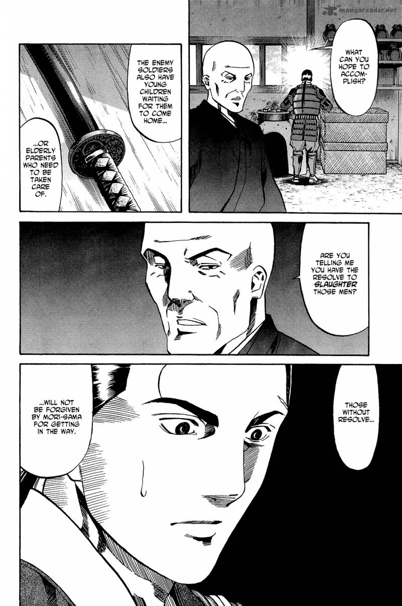 Nobunaga No Chef 44 13