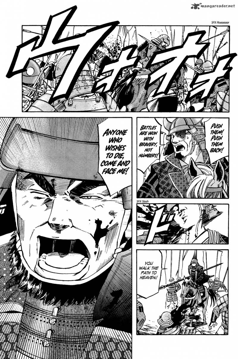 Nobunaga No Chef 44 14