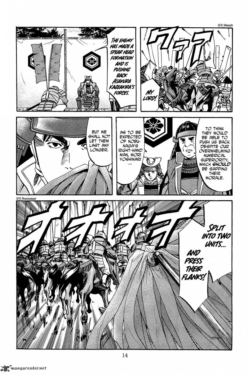 Nobunaga No Chef 44 15